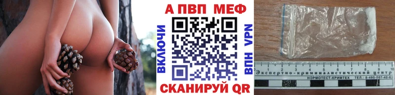 Альфа ПВП мука  Кола 