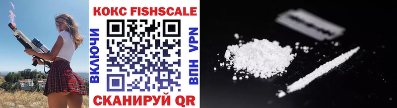 Cocaine FishScale  Кола 