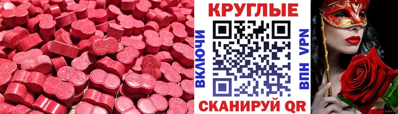 цена   Кола  Ecstasy ешки 