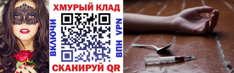 Героин Афган  Кола 