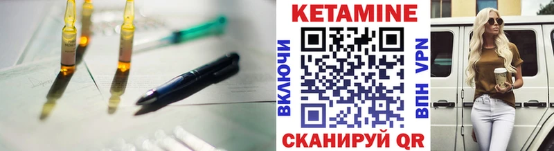 ссылка на мегу как зайти  Кола  КЕТАМИН VHQ 