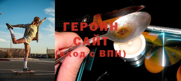 герыч Заволжье