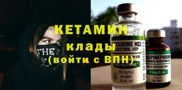стаф Осинники