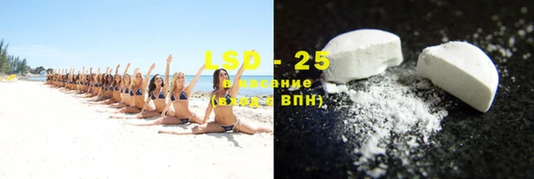 экстази Осташков