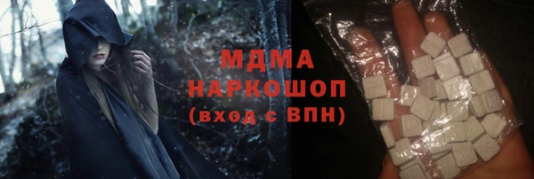 экстази Осташков