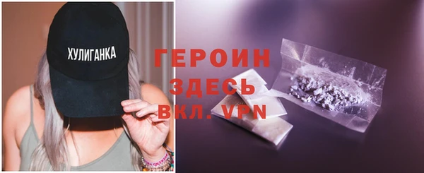 стаф Осинники