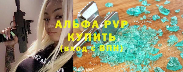 экстази Осташков