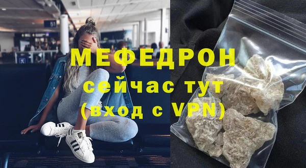 стаф Осинники