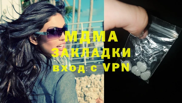 сатива Остров
