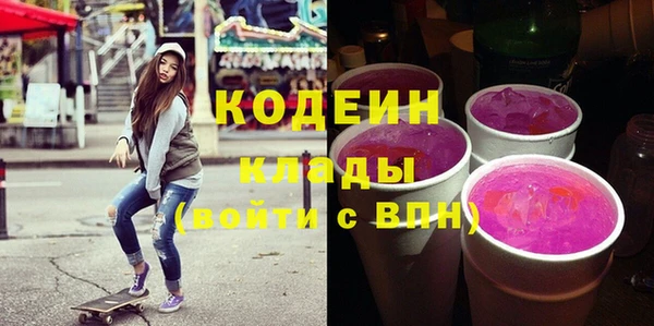 экстази Осташков