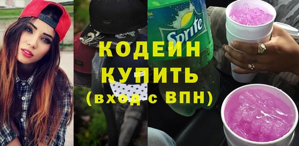 экстази Осташков