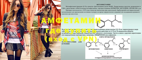 экстази Осташков