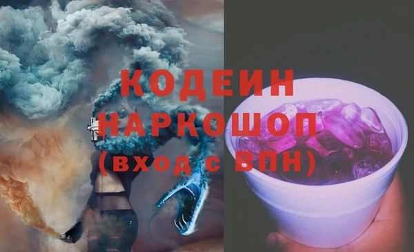 кокаин Пестово