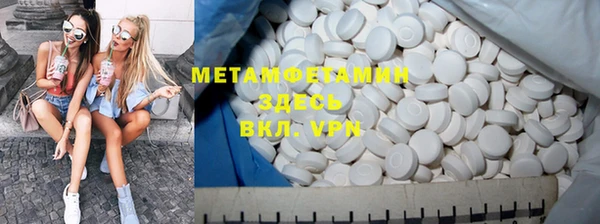 экстази Осташков