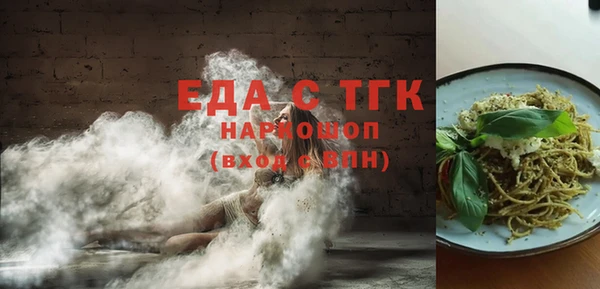 кокаин Пестово