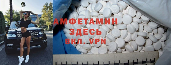 экстази Осташков