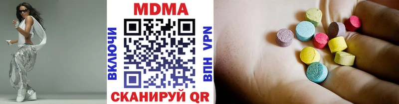 MDMA кристаллы Кола