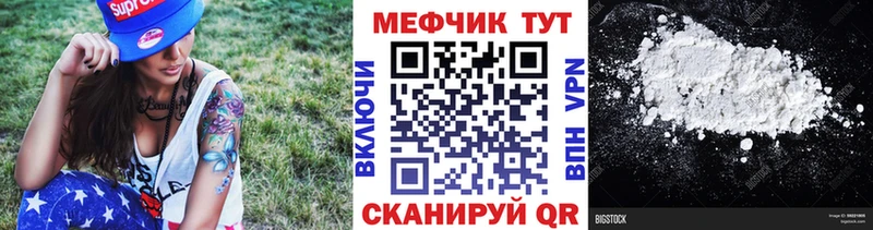 darknet телеграм  Кола  Меф кристаллы  где купить наркотик 