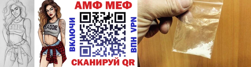 МЕТАМФЕТАМИН кристалл цены Кола