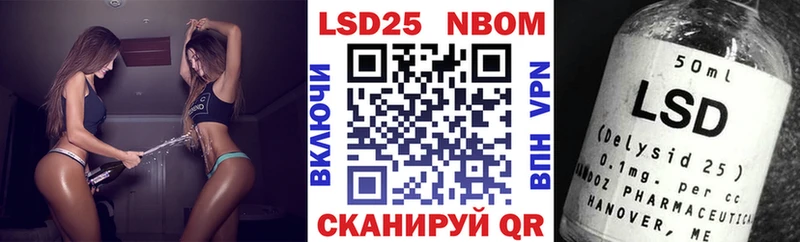 Марки NBOMe 1500мкг  blacksprut ссылки  Кола 